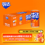 可口可乐（Coca-Cola）芬达 Fanta 高考季 橙味 碳酸汽水饮料迷你200ml*12罐高分必达