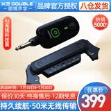 德博声学（DOUBLE）民谣木吉他音孔加震拾音器 吉他免开孔舞台演出拾音器 X2无线科技黑（可拾打板音）