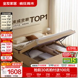全友家居现代简约高箱储物收纳床主卧1.8米x2米双人大床家具政府补贴 【原木色 | 储物】床+床头柜*1+2K垫 1.5x2米【爆款+性价比超高】