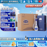 洋河梦之蓝M9 52度500mL 4瓶整箱装绵柔白酒 52度 500mL 4盒 整箱装
