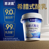 恩波露希腊氏酸乳100g*4杯 0蔗糖9g蛋白希腊酸奶