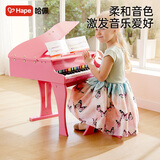 Hape(德国)儿童早教启蒙音乐钢琴玩具30键机械钢琴粉色儿童礼物E0319