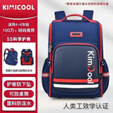 KIMI COOL书包小学生3-4-6年级儿童护脊减负减压女生男孩双肩包