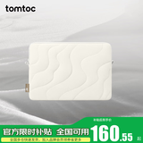 tomtoc电脑内胆包13/14/16英寸笔记本电脑包A27苹果MacBook Pro/Air/Neo 冰川世纪 15英寸（适配全新MacBook Air）