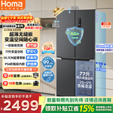 奥马（Homa）431升十字对开门家用电冰箱60cm以下超薄零嵌入式一级变频节能风冷无霜四开门双开门431WDK/B灰色