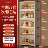 OES收纳柜储置物柜收纳箱带轮置简易零食柜衣柜子可折叠家用厨房柜子 【55面宽】折叠免安装/加粗加厚 二层【2层以上皆配滑轮+固定轮】