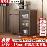 壹品帆诚实木餐边柜靠墙一体茶水柜边柜法式复古多层储物柜客厅茶水酒柜 【纯实木+升级加厚16MM背板】胡桃色餐边柜80*40*89CM