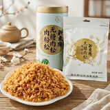 新東陽无糖肉松下饭菜无蔗糖早餐配粥糖尿病人适用中老年送礼378g