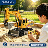 淘嘟嘟（Taodudu）合金挖掘机电动遥控汽车儿童玩具挖土沙小男女孩子3-6岁8生日礼物