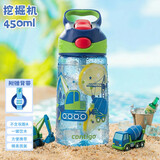 contigo康迪克儿童吸管塑料水杯夏季运动水杯450ML挖掘机HBC-STR057