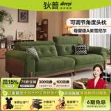 狄普雪尼尔布艺沙发博主网红同款实木中古风可拆洗头靠可调节高脚枫颂 【现货速发雪尼尔】2.8m：旗舰版5星坐感 流星棉麻｜S级高克重零胶净醛
