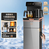 九阳（Joyoung）茶吧机烧水壶电热水壶京东自营双保温防干烧远程遥控抗菌饮水机家电 WH225(C)【冷热款】