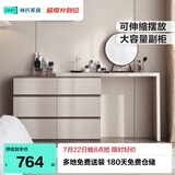林氏家居现代简约梳妆台卧室小户型化妆桌可伸缩书桌斗柜一体OV3C