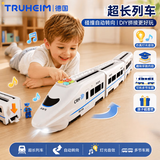 TRUHEIM德国电动高铁玩具和谐号仿真动车模型早教万向1-6岁男孩生日礼物 【早教版加大号六节车厢】和谐号充电版