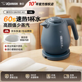 象印（ZO JIRUSHI）电热水壶快烧壶精致迷你便携家用旅行高颜值烧水壶DAH10C/VAH15C 1L -DAH10C-深蓝色