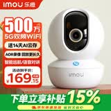 乐橙TA3 监控摄像头家用 婴儿看护器 DK2室内无线手机远程监控器wifi网络对讲云台机360全景 【pro爆款】500万像素TA3R-5M 官方标配无内存【wifi款送AI云储存】