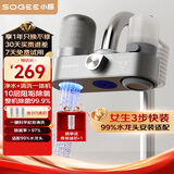 小质龙头净水器除水垢余氯家用过滤前置过滤器厨房自来水1机3芯LJ209