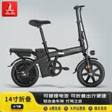 凤凰（Phoenix）电动自行车折叠电动车锂电池小型代驾车男女式成人电助力车 小飞侠 黑色/铝合金/48V可提电池 35AH助力续航150-180km