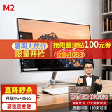 博仑帅高配一体机电脑16核19-27英寸酷睿i7独显办公家用电竞游戏组装台式DIY一体式整机 M2 19.1英寸i5【商务办公限升8+256G】