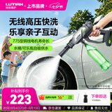 绿田（LUTIAN）20V无线洗车机200W家用锂电池清洗机高压充电水枪手持E2PRO