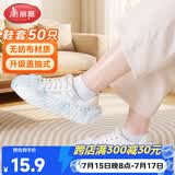 美丽雅一次性鞋套家用室内机房50只儿童成人脚套耐磨防滑加厚无纺布鞋套