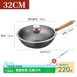 欧美达 欧美达真不锈铁锅无涂层不生锈炒锅燃气明火专用家用精铁炒菜锅 JTC32-A 32cm