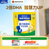 雀巢（Nestle）脑力加油站学生奶粉高钙350g青少年成长奶粉6-15岁