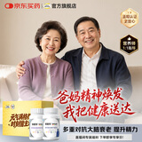 善存男女复合维生素中老年50岁以上B族维D维C补钙铁锌硒 送长辈礼盒装 【50+中老年】送父母全面营养 160粒*2瓶