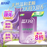 蓝月亮香氛护理液衣物柔顺剂薰衣草500g补充袋装持久留香真丝抗皱防静电