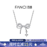 Fanci范琦蝶梦项链女蝴蝶结银项链女款轻奢高级感七夕情人节礼物送女友
