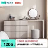 林氏家居现代简约梳妆台卧室小户型化妆桌可伸缩书桌斗柜一体OV3C