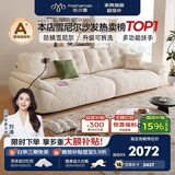 帕沙曼云朵沙发布艺可拆洗小户型客厅奶油风雪尼尔沙发多功能 2630ZF 【常规款】2.26米大双人位 雪尼尔TY74: 羽绒+轻弹棉+紫罗兰+竹炭海绵