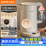 苏泊尔（SUPOR）电热水壶烧水壶 多段调温自动断电保温 恒温水壶 调奶器  304健康内胆 家用电水壶 SW-17J78A