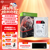 希捷（SEAGATE）NAS硬盘 6TB 私有云 256MB CMR垂直 静音低耗 机械硬盘 希捷酷狼Pro 数据恢复服务 ST6000NT001