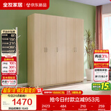 全友家居衣柜卧室家用储物收纳柜一体靠墙现代简约原木风大衣柜出租屋