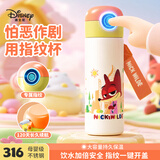 迪士尼（Disney）水杯儿童智能保温杯指纹杯解锁500ml大容量316不锈钢吸管杯小学生