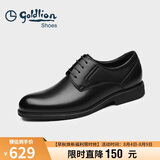 金利来（Goldlion）男鞋正装商务休闲鞋舒适轻质透气时尚皮鞋58083057101A黑44码