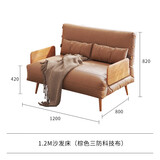 竹思乐沙发床可折叠两用单人多功能日式布艺懒人沙发午休午睡折叠床 1.2M乳胶棕色科技布