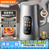 苏泊尔（SUPOR）烧水壶电热水壶 1.7L调温保温彩屏实时显温316L不锈钢电水壶SW-17J82A