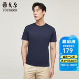 雅戈尔（YOUNGOR）短袖T恤男圆领水柔棉升级版丝柔棉透气舒适精致工艺T恤100%棉面料 VSPC533094FYA藏青 XL