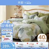 水星家纺 四件套纯棉100%全棉套件居家学生宿舍床单田园花卉风 北欧叶青颜【柔软全棉/清新自然】 40支 1.8m 床单款 （被套220*240cm）