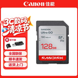 佳能相机SD卡 适用R50/R50V R8 R10 5d4 6d2 R6 R7 200d二代 m50 5D4 77d 80d 90d 760d等相机 128G 读速190M/S 【全新升级 日常使用】