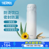 膳魔师（THERMOS）保温杯不锈钢水杯儿童男女士杯子车载水杯女神节礼物定制团购JNL 【热卖推荐】渐变冰川蓝 500ml