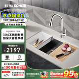 科勒（KOHLER）厨房水槽手工304不锈钢洗菜盆家用大单槽洗碗池多功能台下盆 27771单槽+21366抽拉龙头