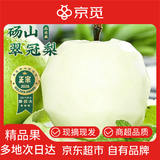 京觅安徽砀山翠冠梨 8.5斤 单果4-6两 酥脆一号青梨 梨子 源头直发