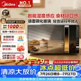 美的（Midea）微波炉烤箱一体机变频家用微波炉900W微烤一体25升平板加热杀菌易清洁X3-233A金色