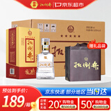 扳倒井绵柔 浓香型白酒 38度500ml*6瓶整箱装纯粮酿造送礼品袋
