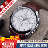 【二手99新】天梭(TISSOT)库图男表二手男士腕表自动机械瑞士奢侈品腕表 白盘-皮带 T035.627.16.031.00