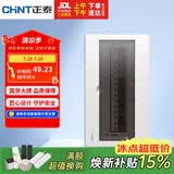 正泰强电箱家装断路器空开配电箱暗装 16回路NEX5-C11600