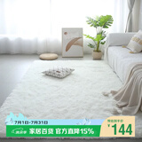 梦蜓客厅地毯长绒丝毛沙发茶几卧室飘窗床边毯垫  简约白200*250cm